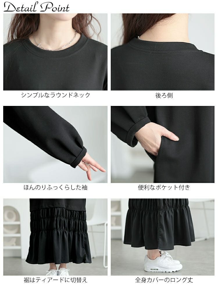 大きいサイズ レディース 裾ティアードスウェットワンピース　goldy-1639