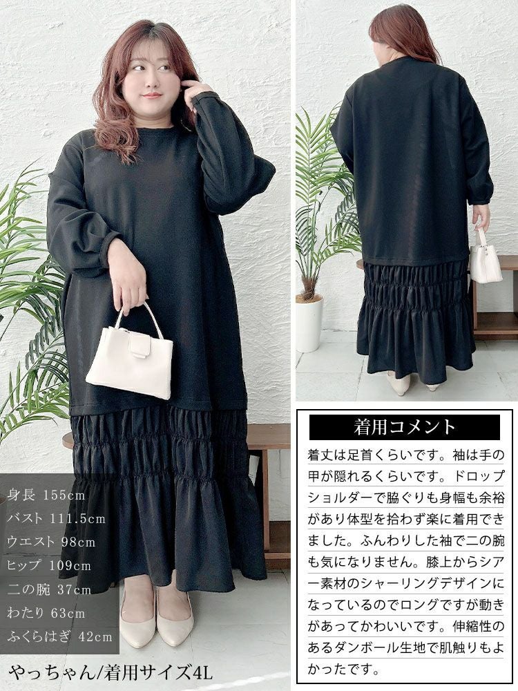 大きいサイズ レディース 裾ティアードスウェットワンピース　goldy-1639