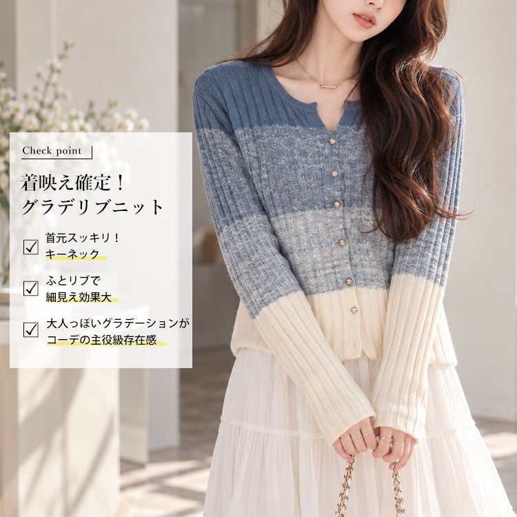 大きいサイズ レディース キーネックグラデーションリブニット　goldy-1638