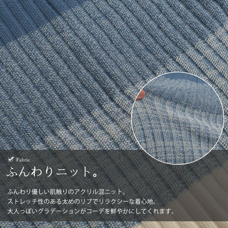 大きいサイズ レディース キーネックグラデーションリブニット　goldy-1638