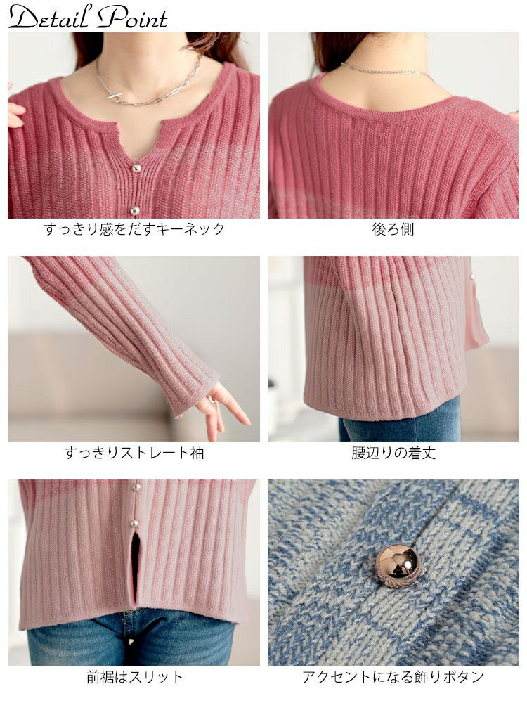 大きいサイズ レディース キーネックグラデーションリブニット　goldy-1638