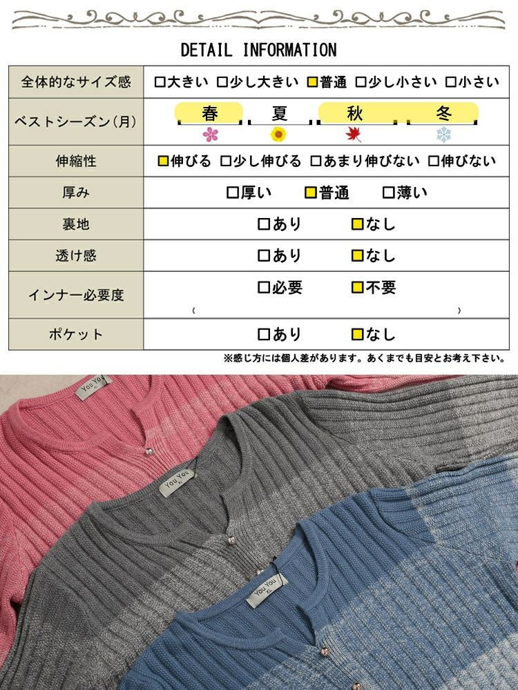 大きいサイズ レディース キーネックグラデーションリブニット　goldy-1638