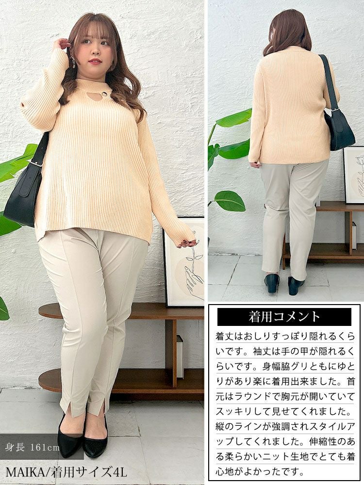 大きいサイズ レディース 胸元カットアウトリブニットトップス　goldy-1637