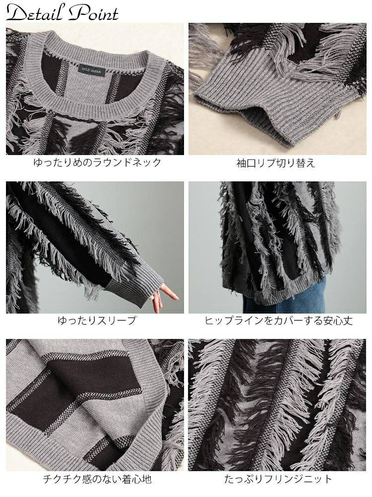 大きいサイズ レディース ストライプフリンジニット　bro-0063