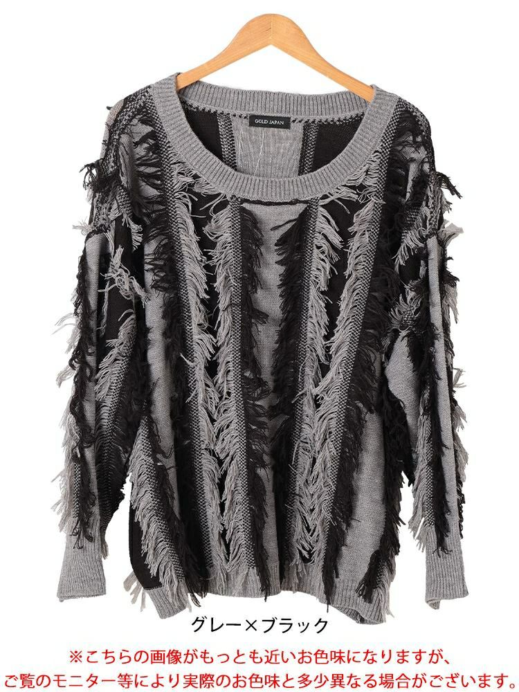 大きいサイズ レディース ストライプフリンジニット　bro-0063