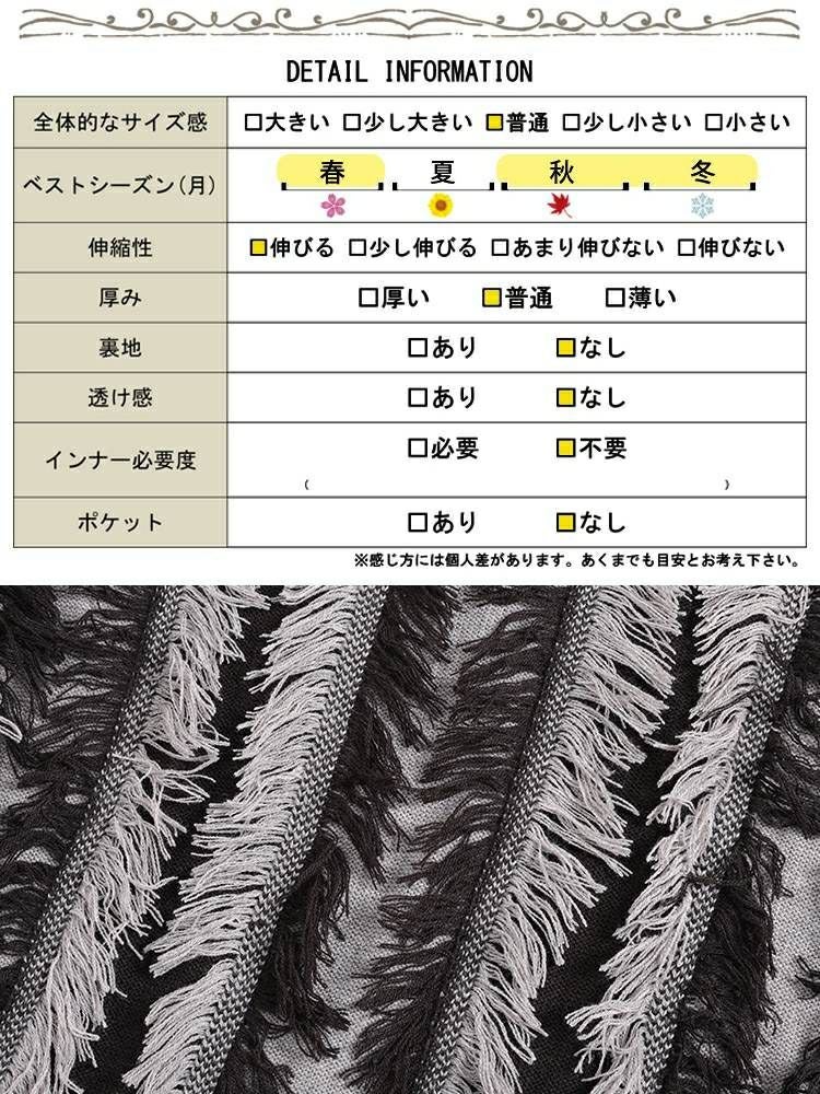 大きいサイズ レディース ストライプフリンジニット　bro-0063