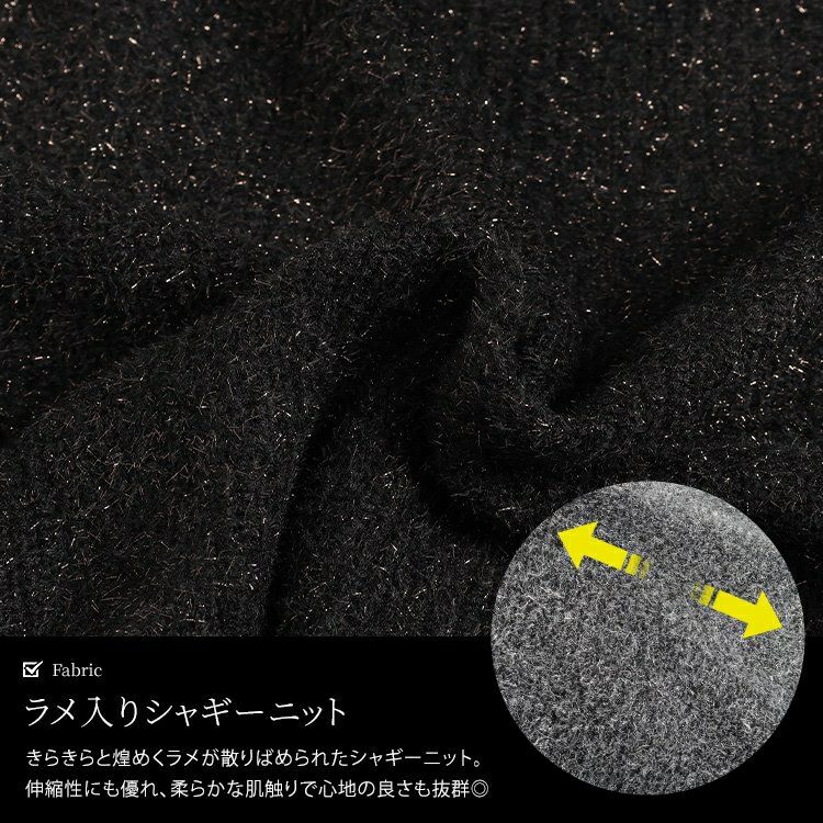 大きいサイズ レディース 深Vネックラメシャギーニットカーディガン　bro-0060