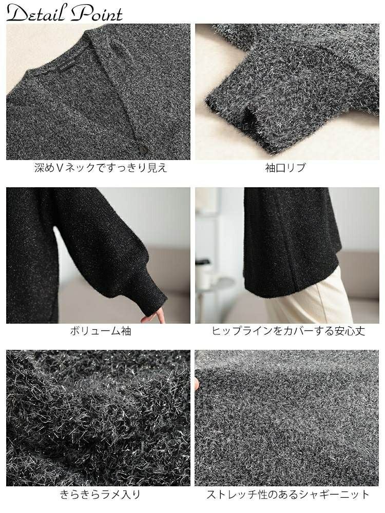 大きいサイズ レディース 深Vネックラメシャギーニットカーディガン　bro-0060