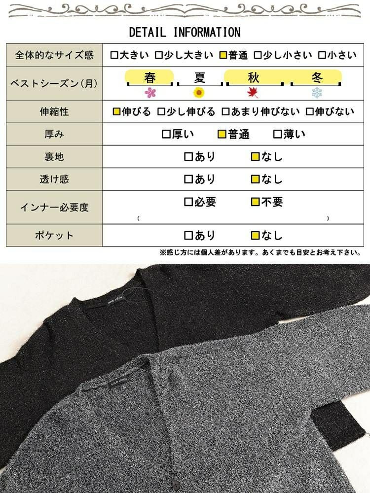 大きいサイズ レディース 深Vネックラメシャギーニットカーディガン　bro-0060