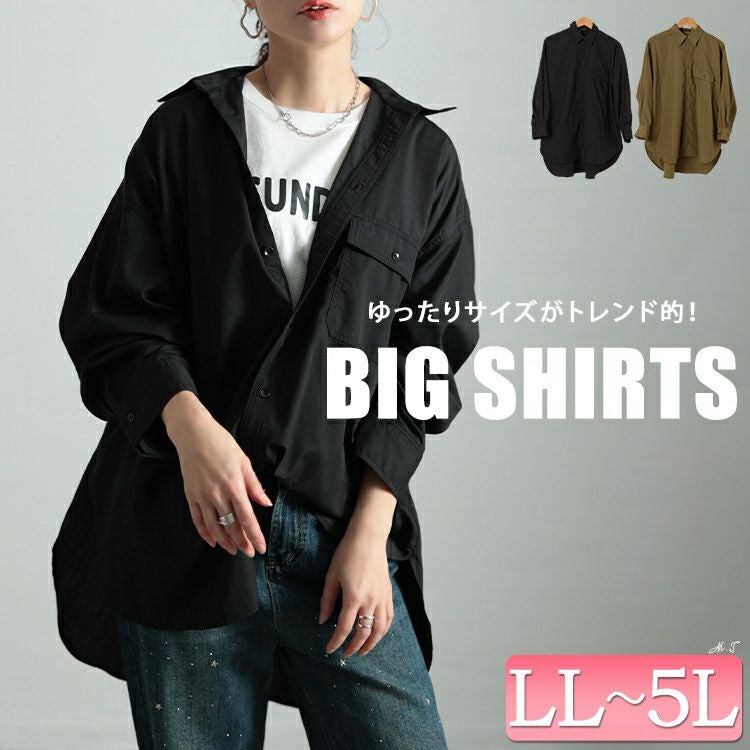 大きいサイズ レディース オーバーサイズシャツ　fem-565