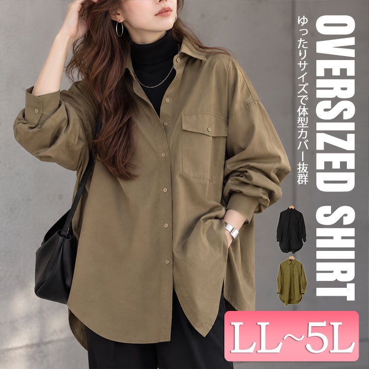 大きいサイズ レディース オーバーサイズシャツ　fem-565