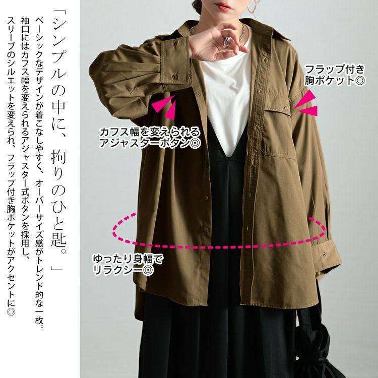 大きいサイズ レディース オーバーサイズシャツ　fem-565