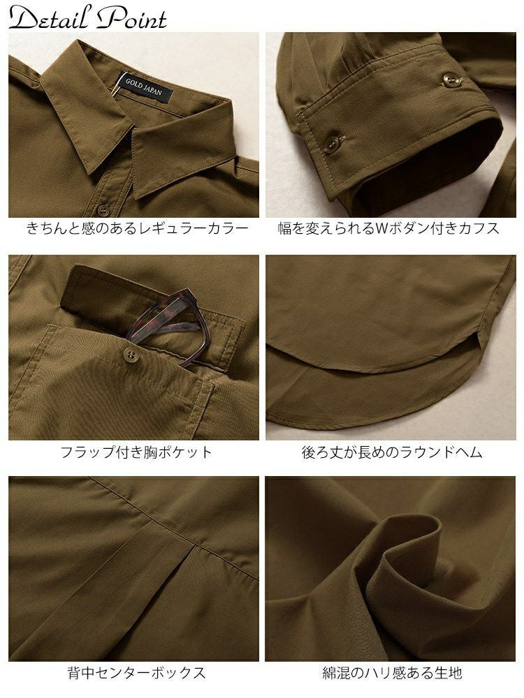 大きいサイズ レディース オーバーサイズシャツ　fem-565