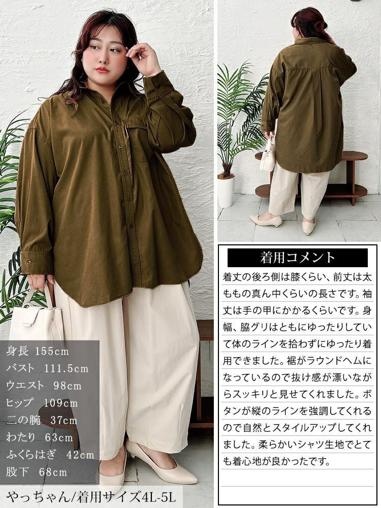 大きいサイズ レディース オーバーサイズシャツ　fem-565