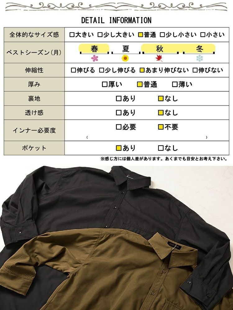 大きいサイズ レディース オーバーサイズシャツ　fem-565