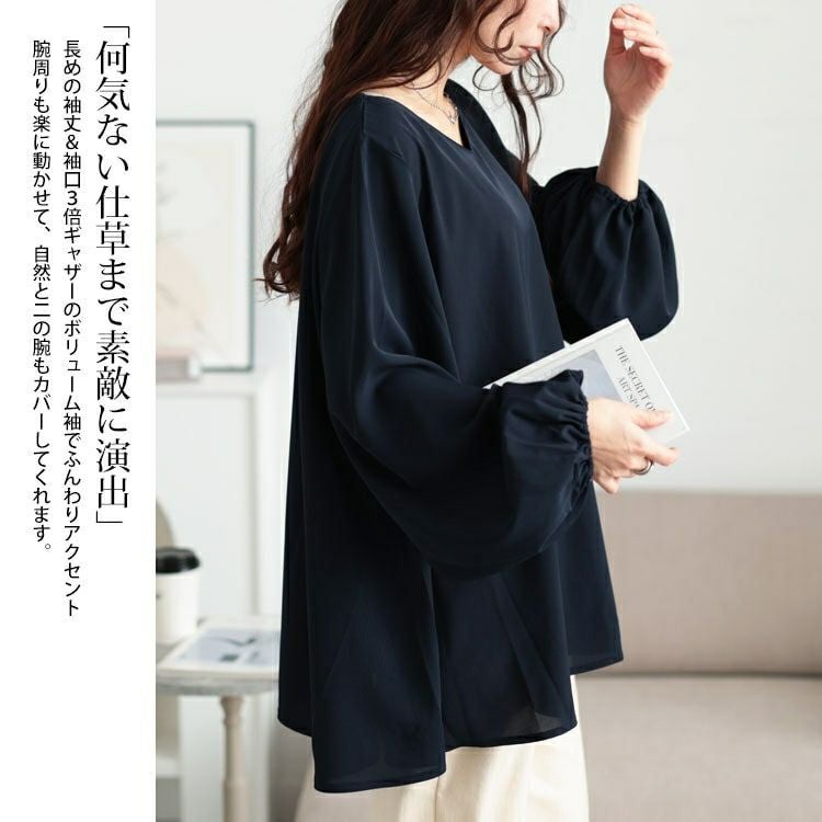 大きいサイズ レディース Vネックボリュームスリーブフレアチュニック　maru-30134 【メール便可】