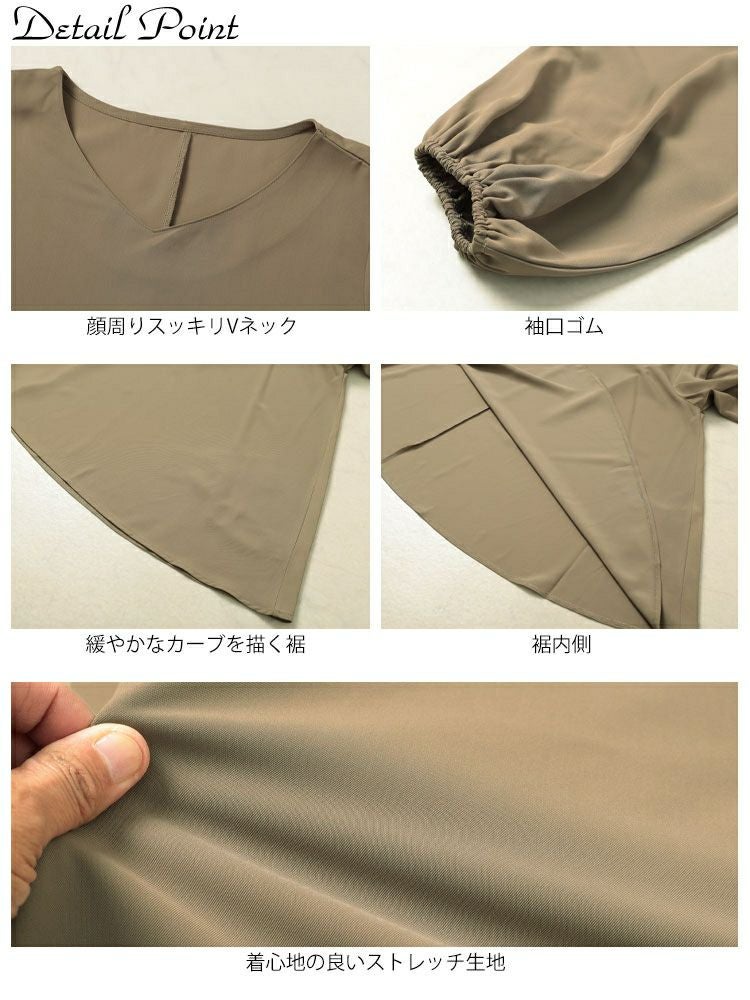 大きいサイズ レディース Vネックボリュームスリーブフレアチュニック　maru-30134 【メール便可】