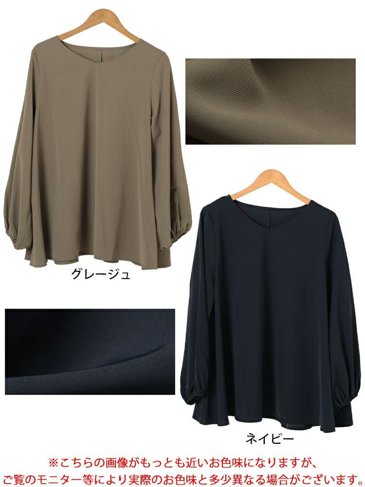 大きいサイズ レディース Vネックボリュームスリーブフレアチュニック　maru-30134 【メール便可】