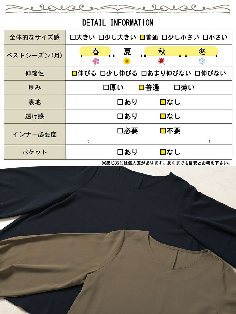 大きいサイズ レディース Vネックボリュームスリーブフレアチュニック　maru-30134 【メール便可】