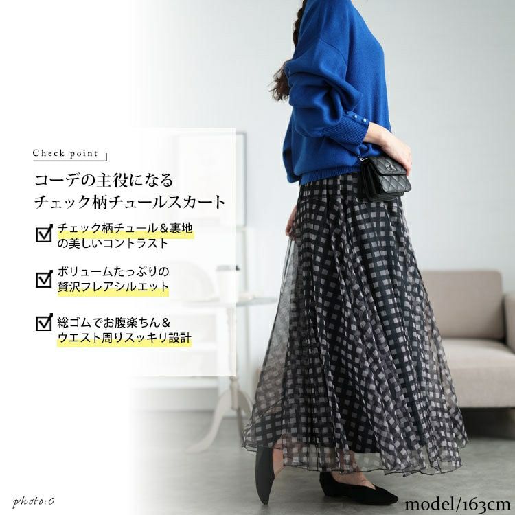 M'S GRACY（ひざ丈スカート）のフリマアイテム一覧