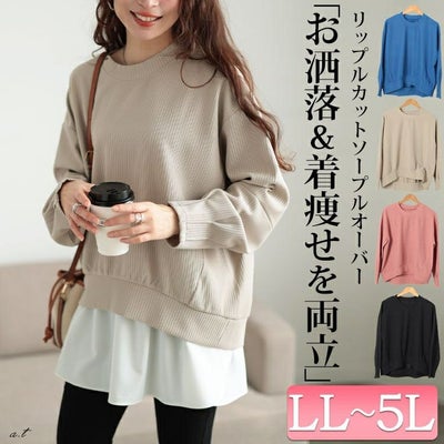 大きいサイズ レディース 袖口タックリップルプルオーバー　maru-30132