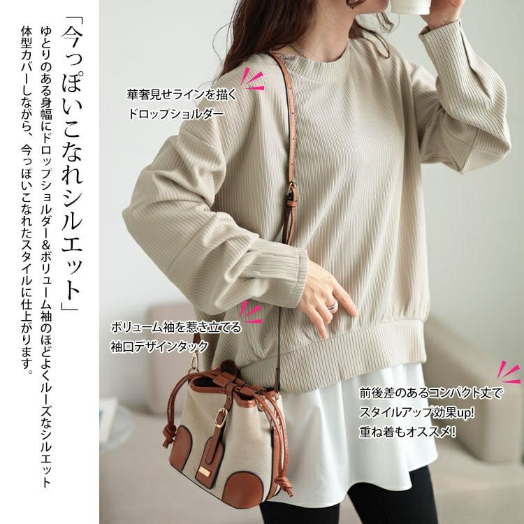 大きいサイズ レディース 袖口タックリップルプルオーバー　maru-30132