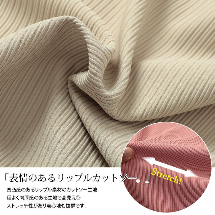 大きいサイズ レディース 袖口タックリップルプルオーバー　maru-30132