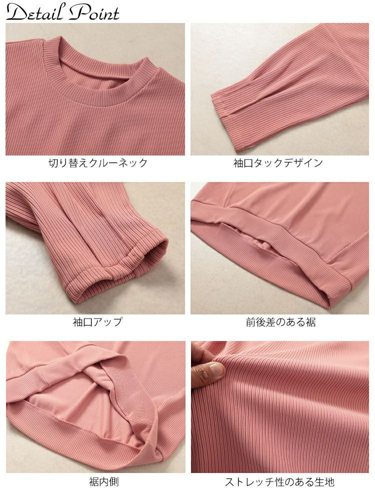 大きいサイズ レディース 袖口タックリップルプルオーバー　maru-30132