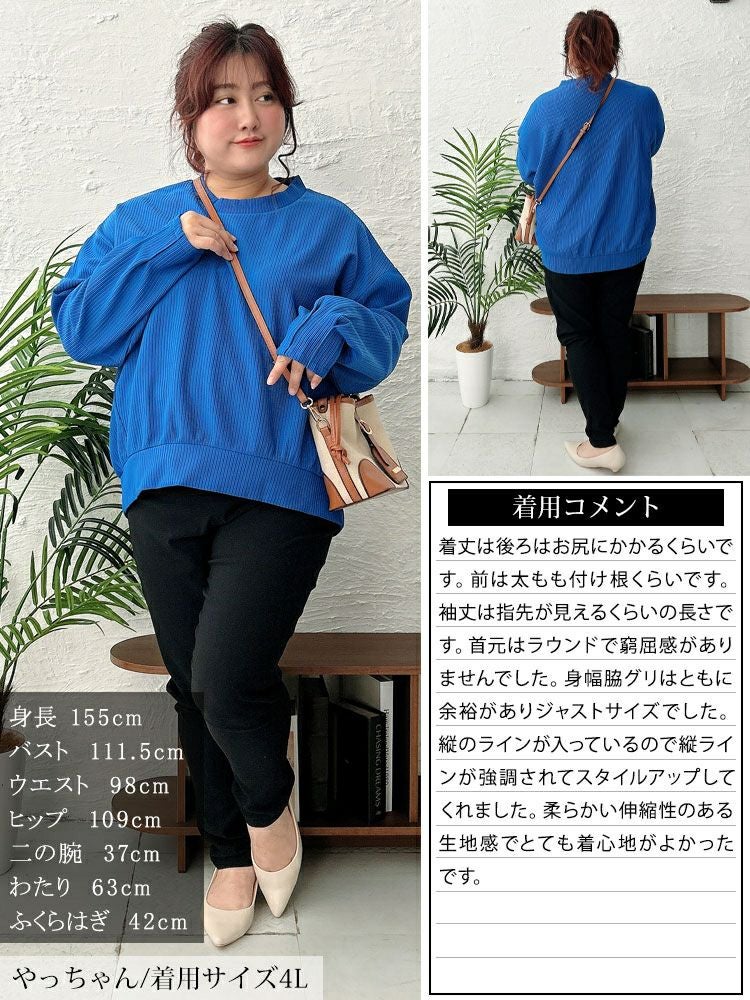 大きいサイズ レディース 袖口タックリップルプルオーバー　maru-30132
