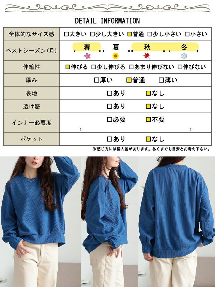 大きいサイズ レディース 袖口タックリップルプルオーバー　maru-30132