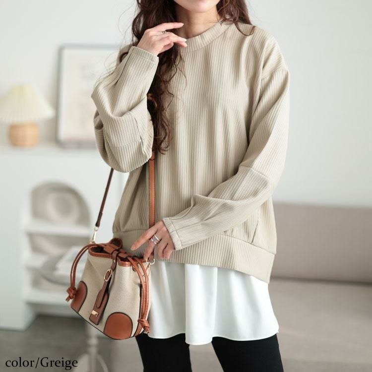 大きいサイズ レディース 袖口タックリップルプルオーバー　maru-30132 グレージュ