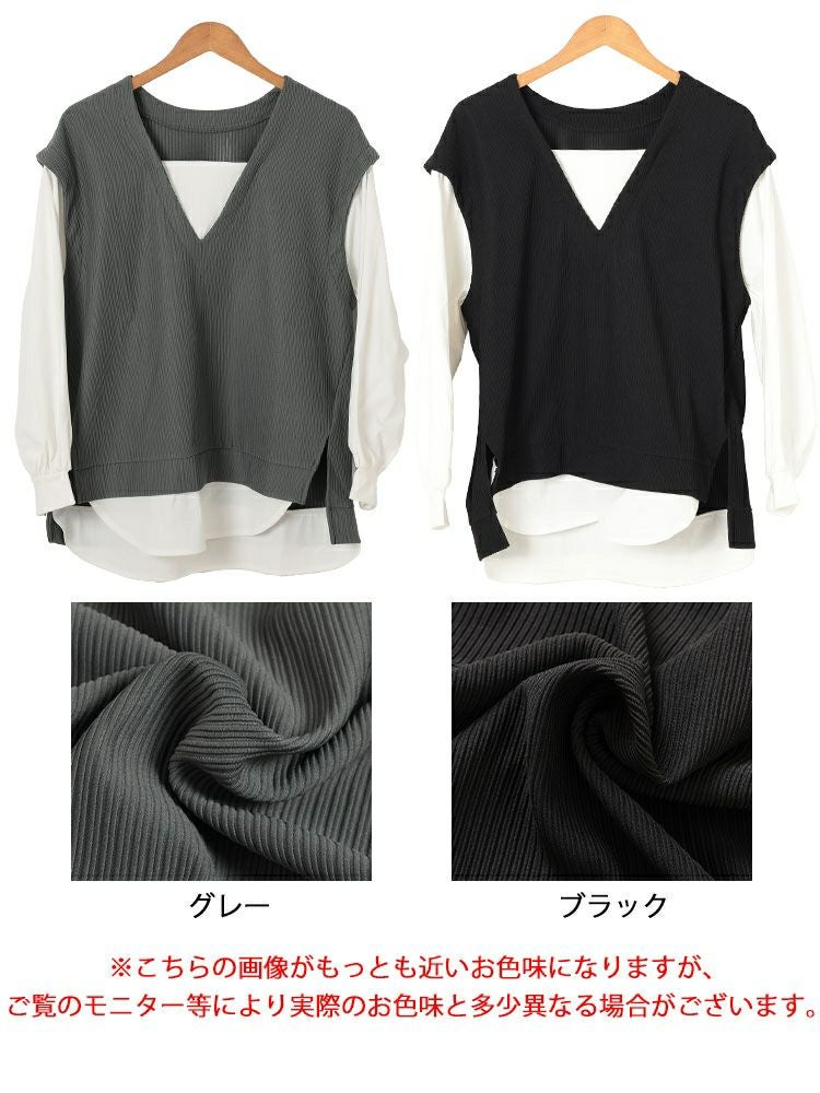 大きいサイズ レディース 深Vネックフェイクベストプルオーバー　maru-30131