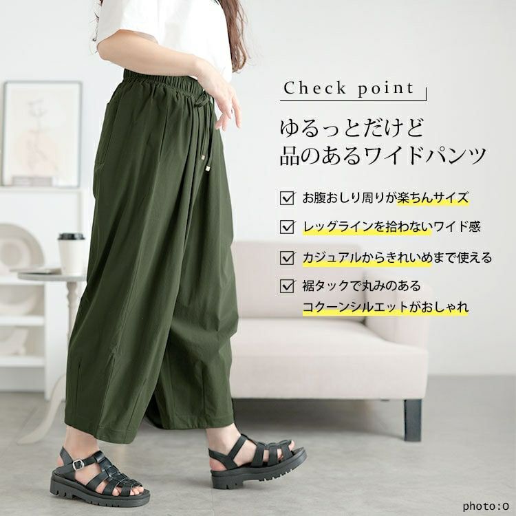 最大70％OFFセール】 大きいサイズ レディース ストレッチタック