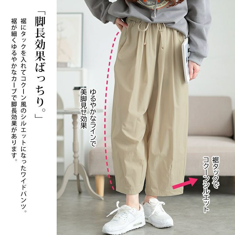 イベントセール】 大きいサイズ レディース ストレッチタックコクーン
