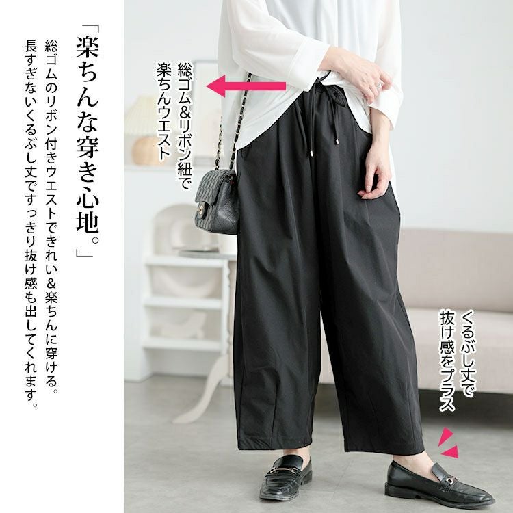 大きいサイズ レディース ストレッチタックコクーンワイドパンツ　maru-30130