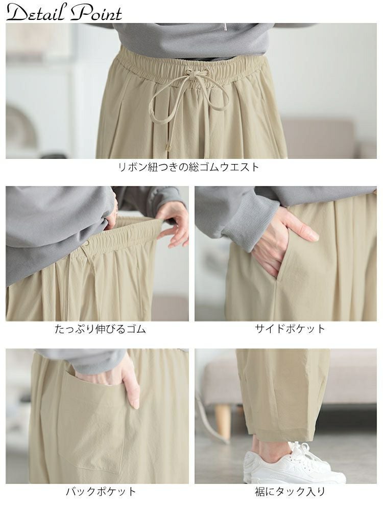 大きいサイズ レディース ストレッチタックコクーンワイドパンツ　maru-30130