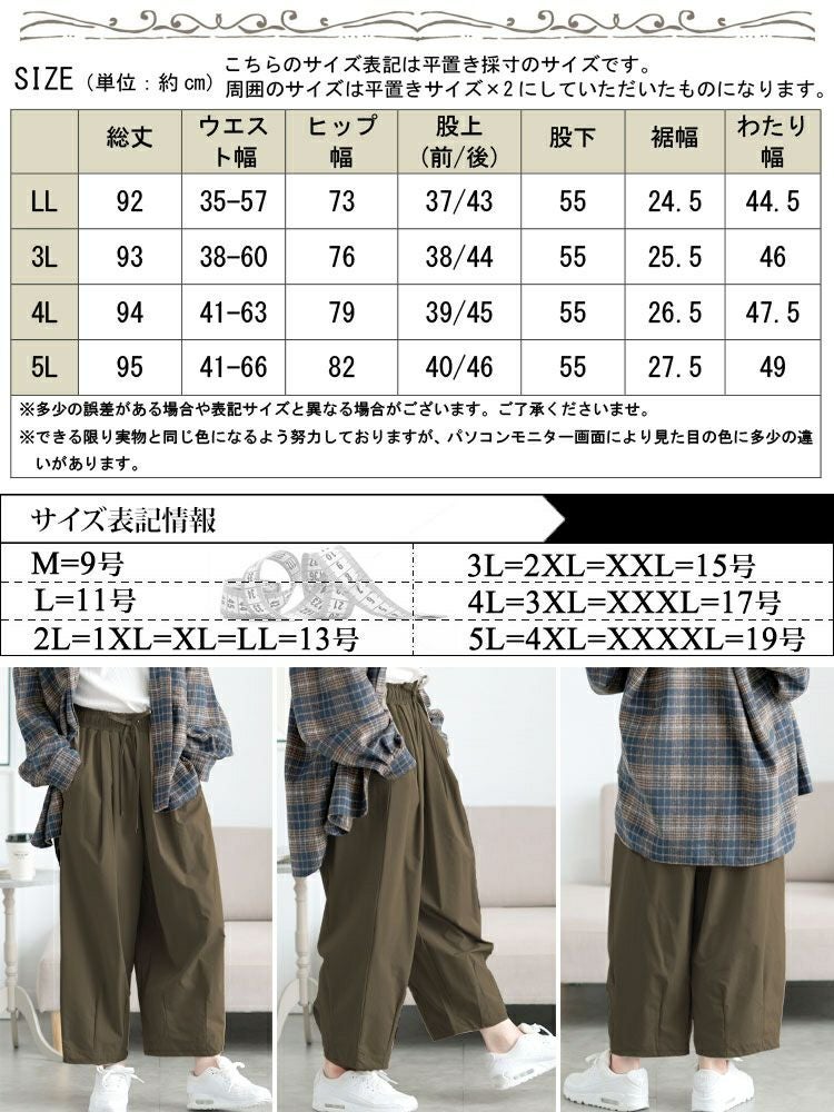 秋服大特価セール】 大きいサイズ レディース ストレッチタック