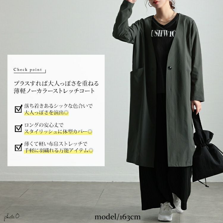 ◆極美品◆Kcarat◆大きいサイズ◆ノーカラースプリングロングコート◆黒◆3L スプリングコート トレンチコート ノーカラー ロングコート レディース
