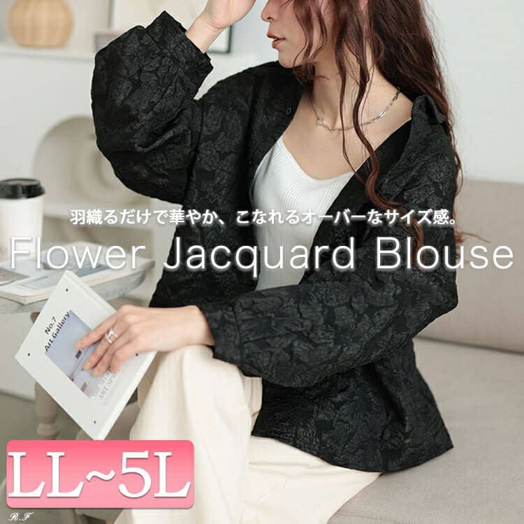 大きいサイズ レディース 花柄ジャガードボリュームスリーブブラウス　sw-0703