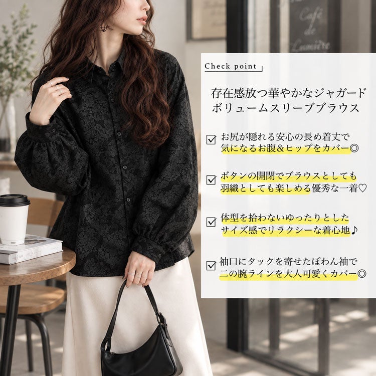 大きいサイズ レディース 花柄ジャガードボリュームスリーブブラウス　sw-0703
