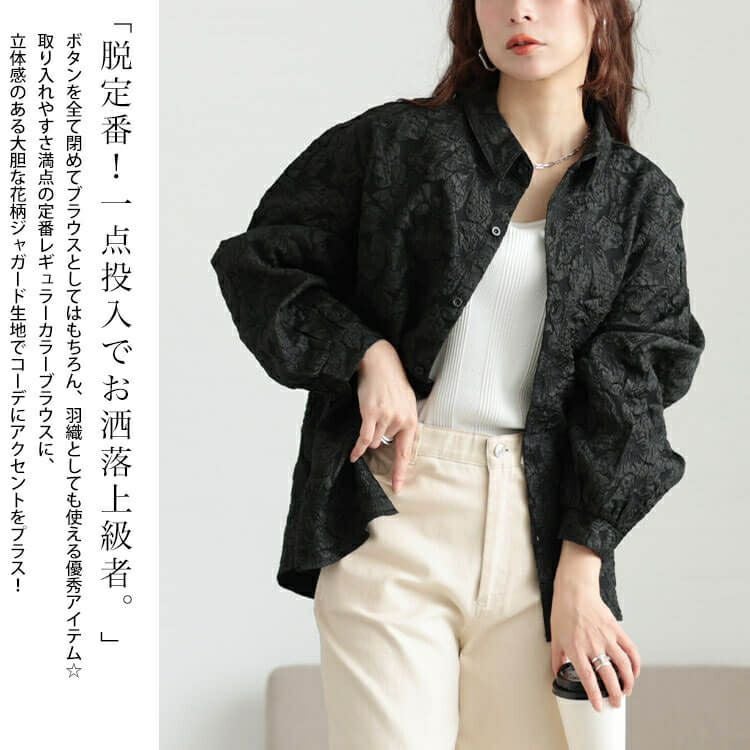 大きいサイズ レディース 花柄ジャガードボリュームスリーブブラウス　sw-0703