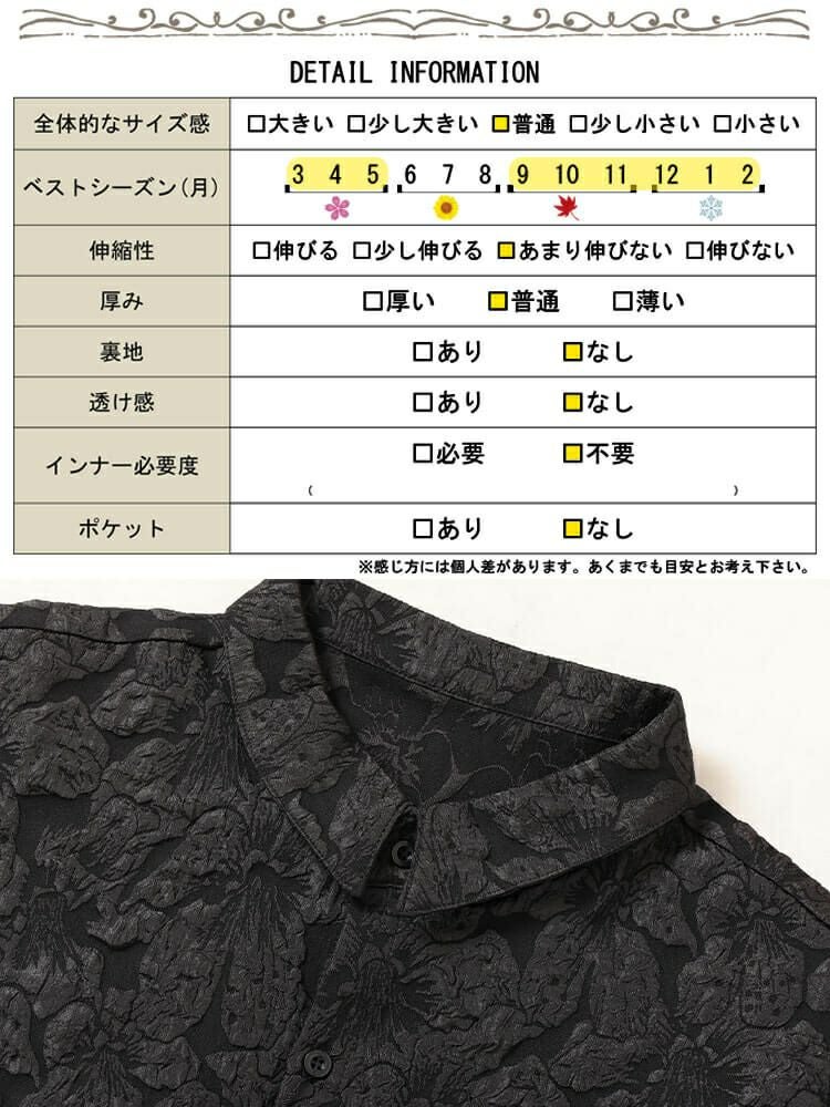 大きいサイズ レディース 花柄ジャガードボリュームスリーブブラウス　sw-0703