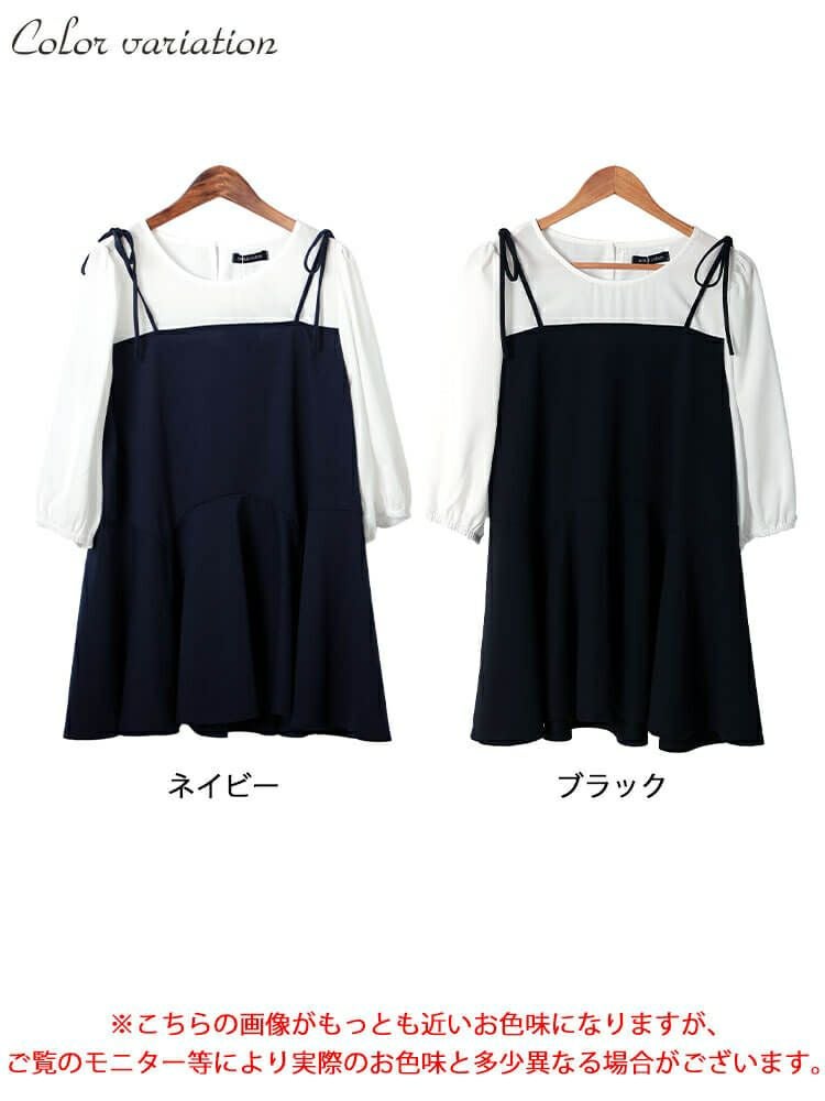 大きいサイズ レディース フェイクレイヤードペプラムキャミチュニック　fem-562