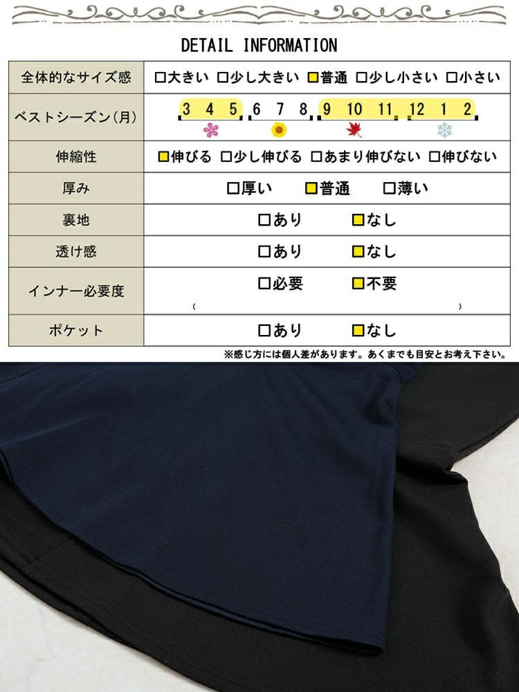 大きいサイズ レディース フェイクレイヤードペプラムキャミチュニック　fem-562