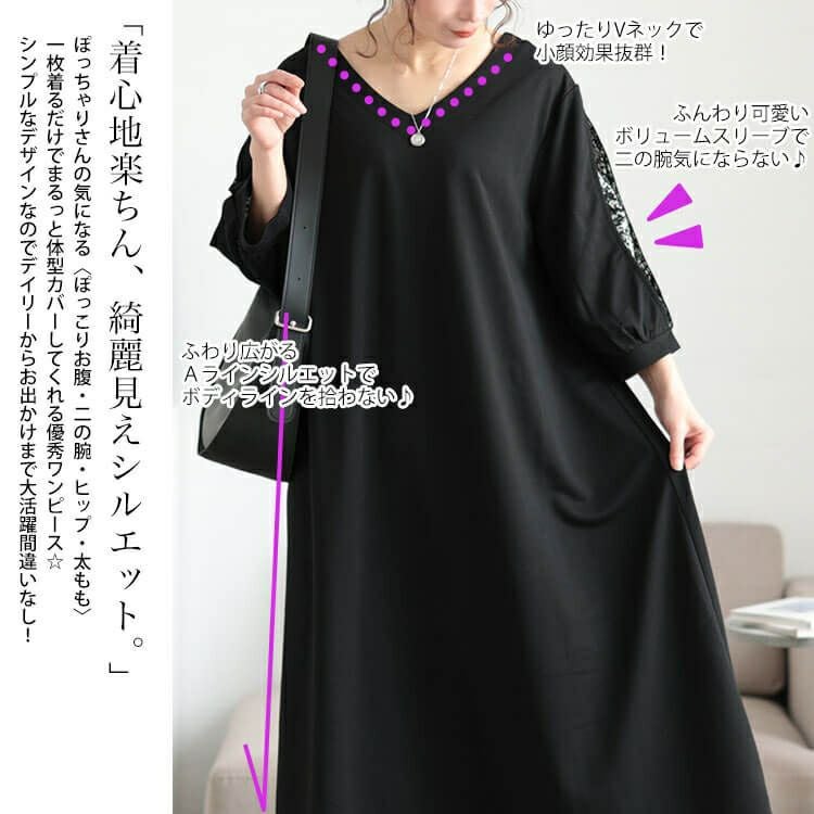 大きいサイズ レディース 前後2way花柄切り替えフレアワンピース　fem-559