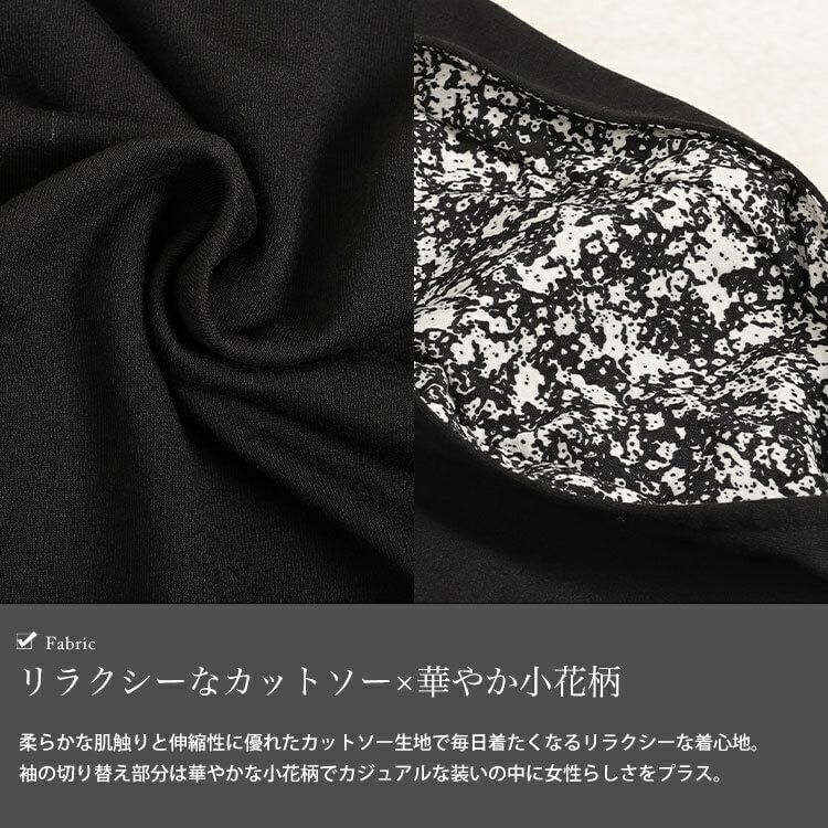 大きいサイズ レディース 前後2way花柄切り替えフレアワンピース　fem-559