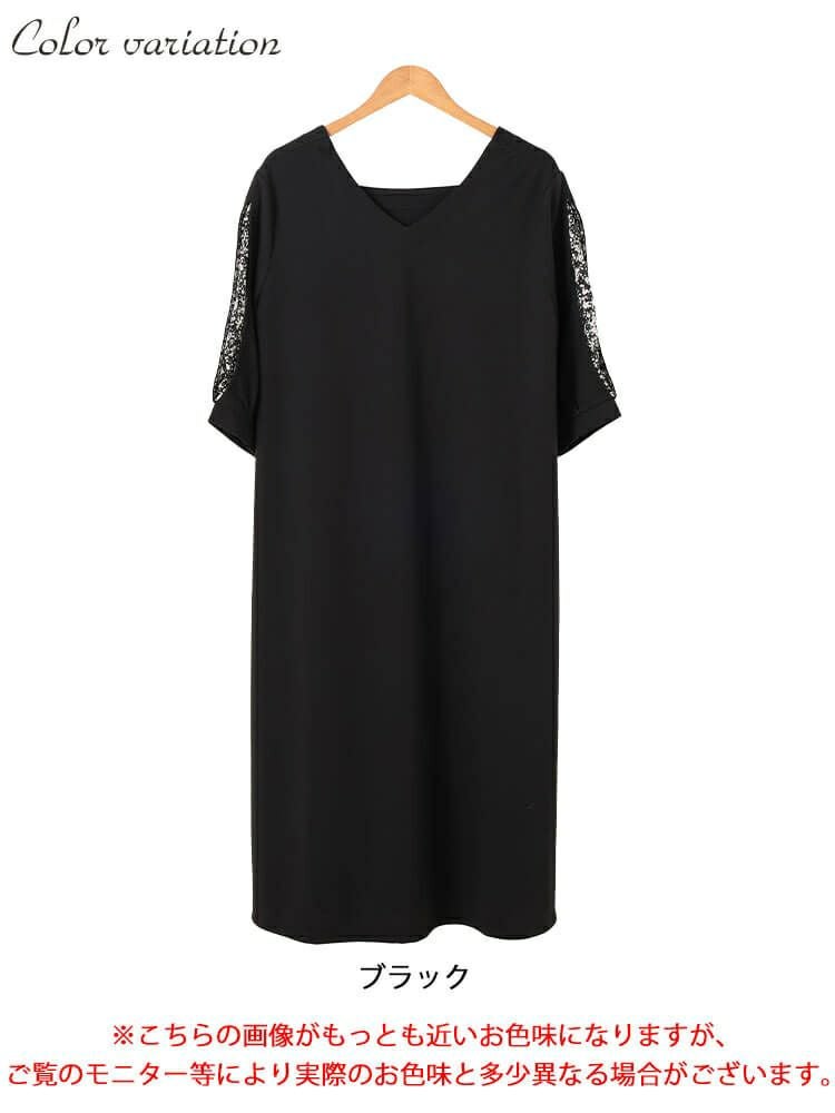 大きいサイズ レディース 前後2way花柄切り替えフレアワンピース　fem-559