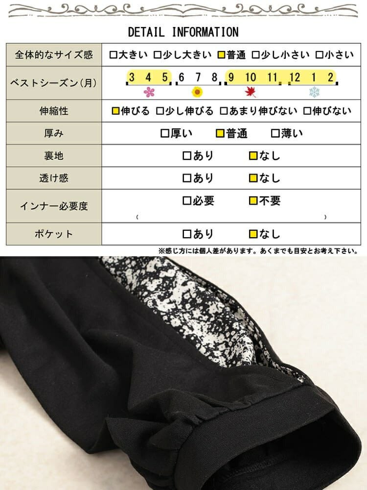 大きいサイズ レディース 前後2way花柄切り替えフレアワンピース　fem-559