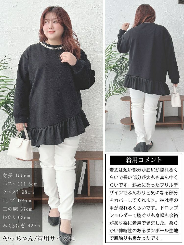 大きいサイズ レディース ラメシャギー付きアシメフリルトップス　goldy-1641