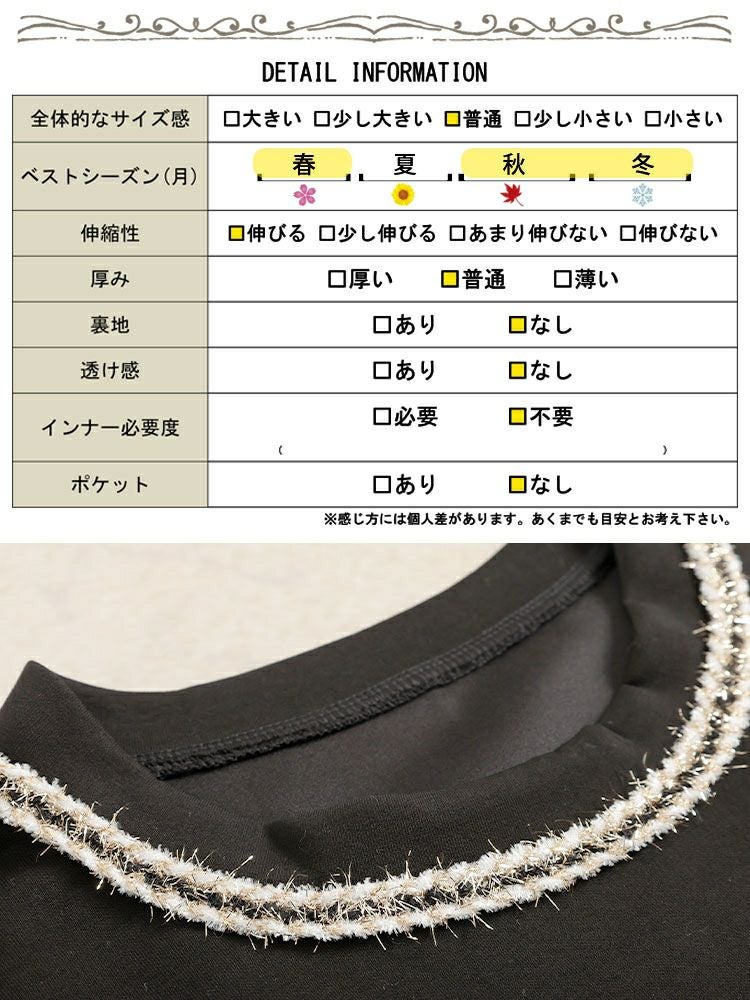 大きいサイズ レディース ラメシャギー付きアシメフリルトップス　goldy-1641